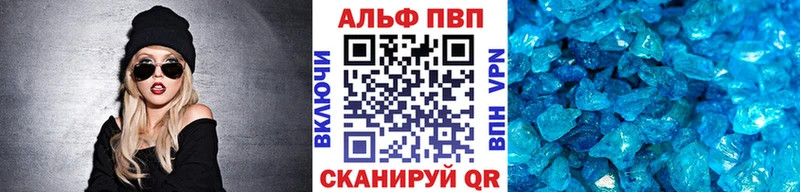 Alpha-PVP Соль  Купить  Агидель 