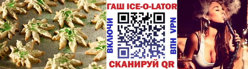 Купить закладки  Агидель  Canna-Cookies конопля 
