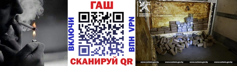 ГАШ гашик  Купить  Агидель 