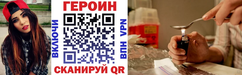 Купить где  Агидель  Героин Heroin 