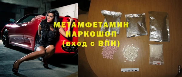 кокаин премиум Яранск