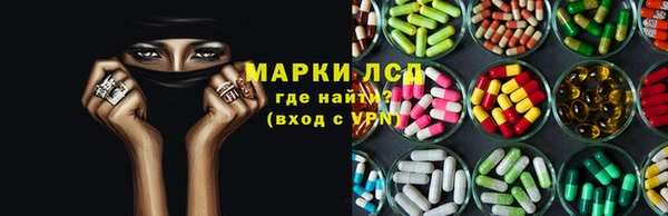 соль курить ск Янаул
