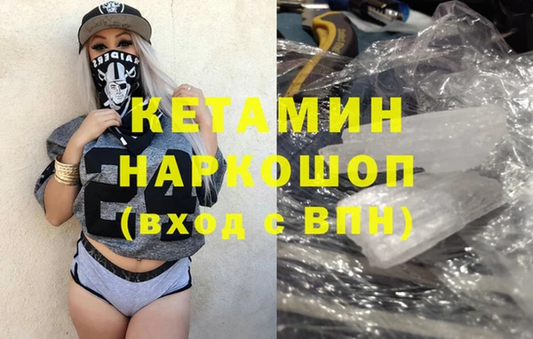 кокаин премиум Яранск