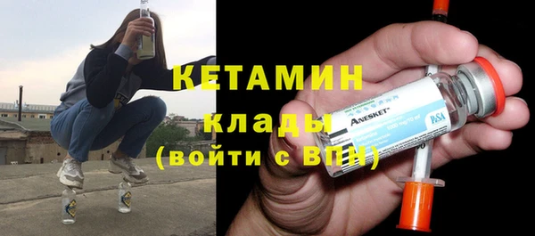 кокаин премиум Яранск