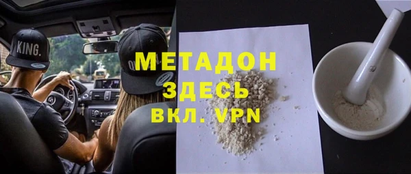 кокаин премиум Яранск