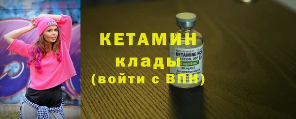кокаин премиум Яранск