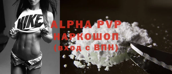 соль курить ск Янаул