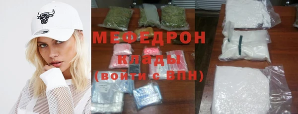MDMA Premium VHQ Яровое