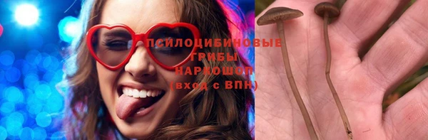 кокаин премиум Яранск