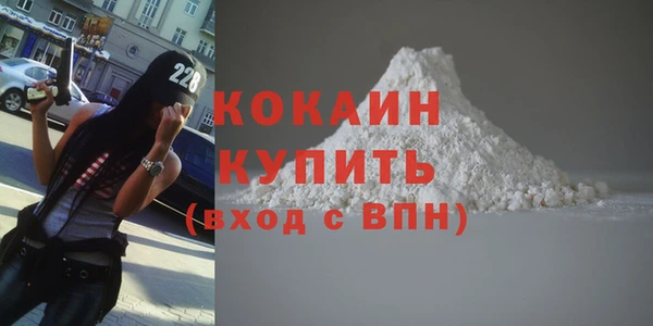 MDMA Premium VHQ Яровое