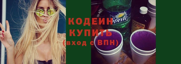 кокаин премиум Яранск