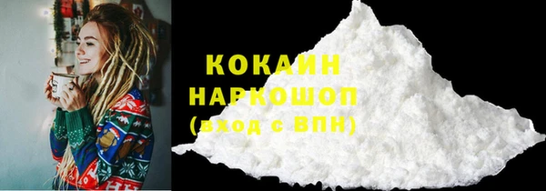 соль курить ск Янаул
