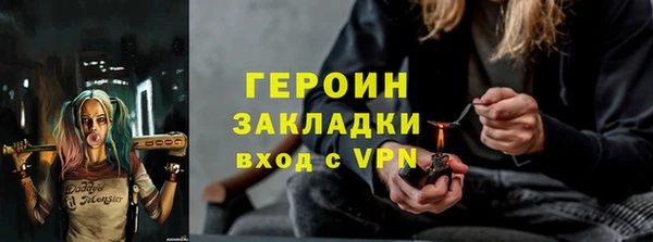 кокаин премиум Яранск