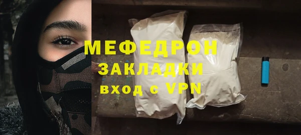 MDMA Premium VHQ Яровое