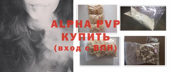 MDMA Premium VHQ Яровое