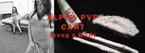 кокаин премиум Яранск