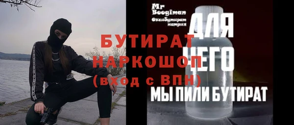 соль курить ск Янаул