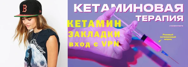 соль курить ск Янаул