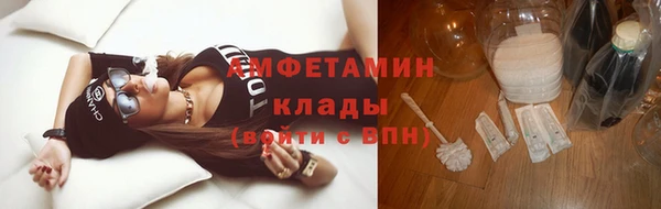 кокаин премиум Яранск