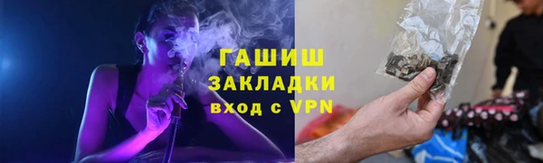 кокаин премиум Яранск