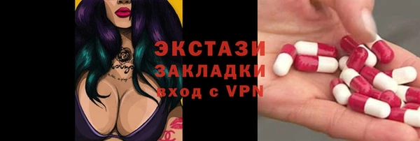 соль курить ск Янаул