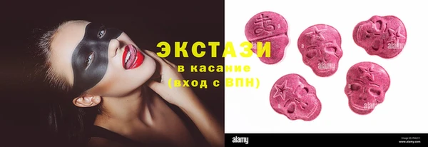соль курить ск Янаул