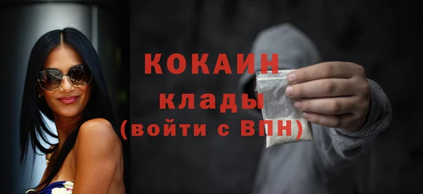 MDMA Premium VHQ Яровое
