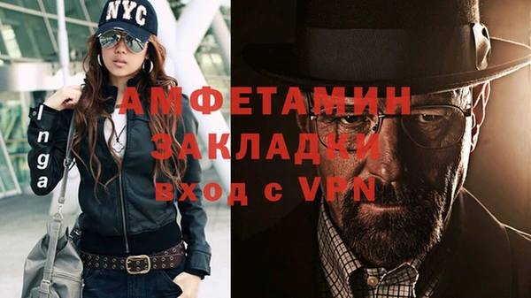 соль курить ск Янаул