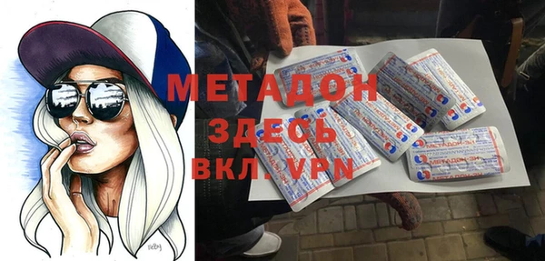 кокаин премиум Яранск