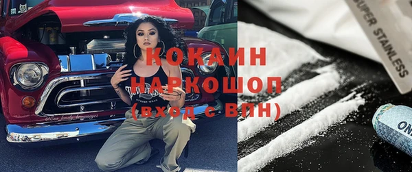 кокаин премиум Яранск