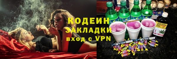 кокаин премиум Яранск
