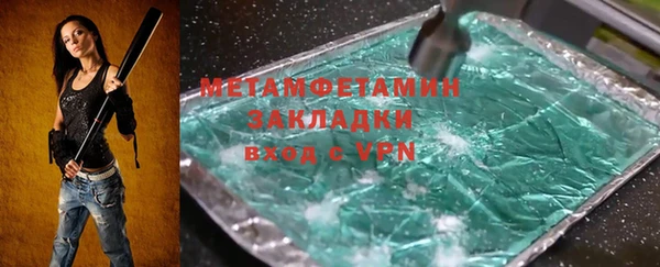 соль курить ск Янаул