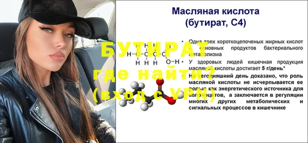 соль курить ск Янаул