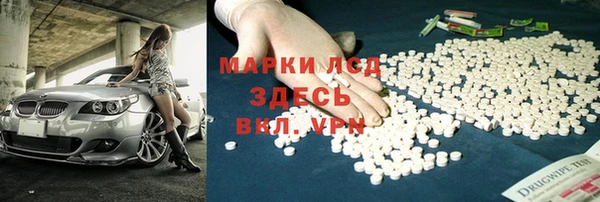 кокаин премиум Яранск