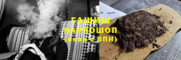 соль курить ск Янаул