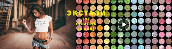 MDMA Premium VHQ Яровое