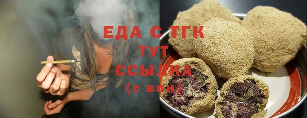 соль курить ск Янаул
