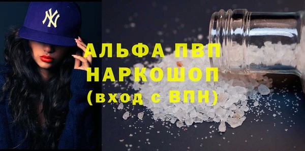 соль курить ск Янаул