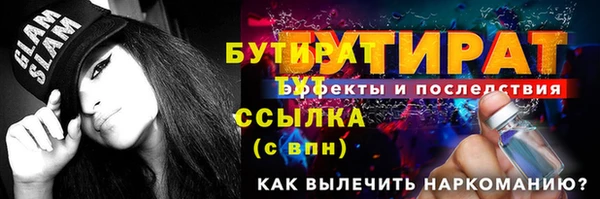MDMA Premium VHQ Яровое