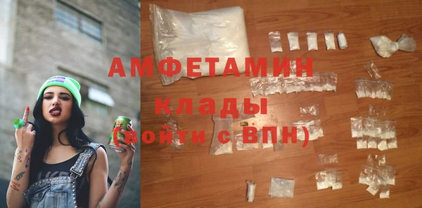 кокаин премиум Яранск