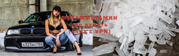 соль курить ск Янаул