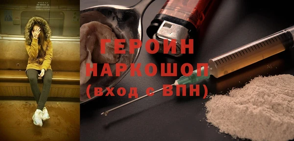 соль курить ск Янаул