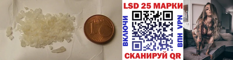 Купить закладки  Агидель  ЛСД экстази кислота 