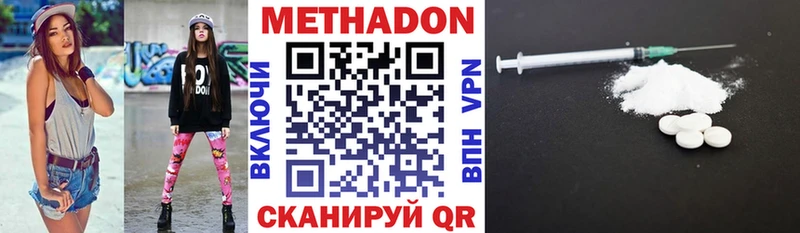 Метадон белоснежный  Купить закладки  Агидель 