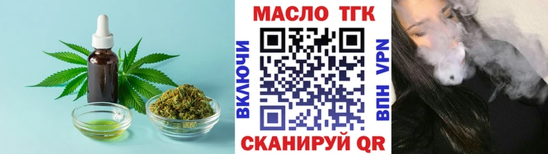 Купить  Агидель  Дистиллят ТГК гашишное масло 